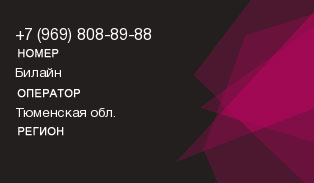 9698088988